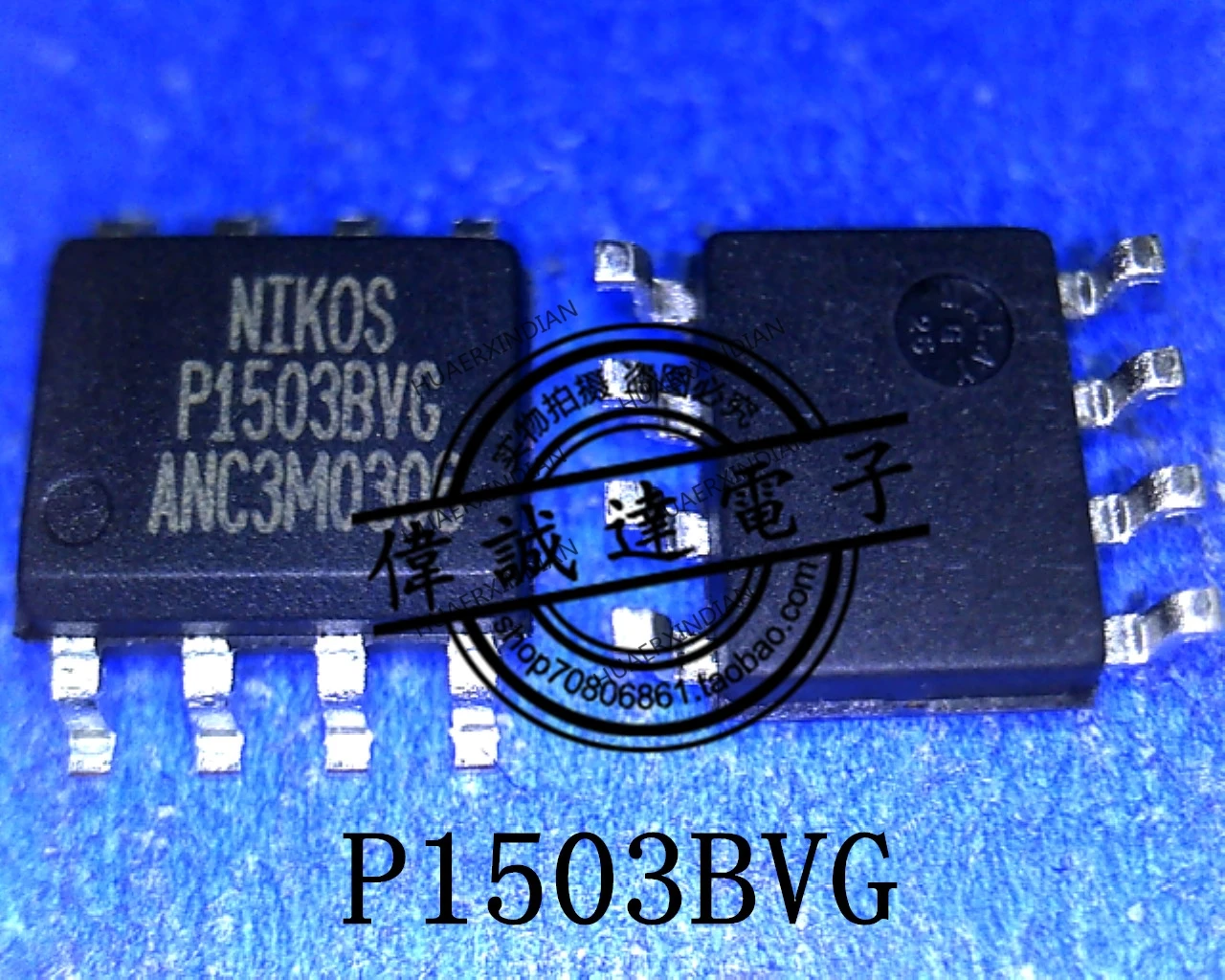 

Новый оригинальный S P1503BVG P15038VG SOP8