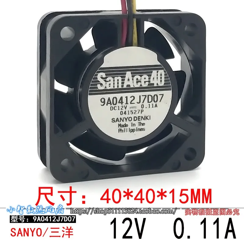 

ORIGINAL 9A0412J7D07 12V 0.11 4015 40*40*15mm NEW COOLING FAN RADIATOR