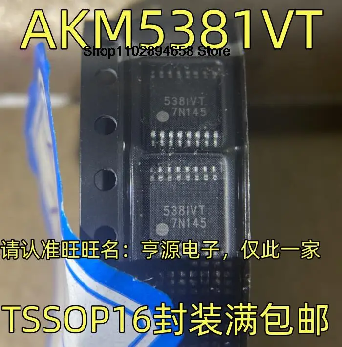 IC AKM5381VT TSSOP16, 5 pièces