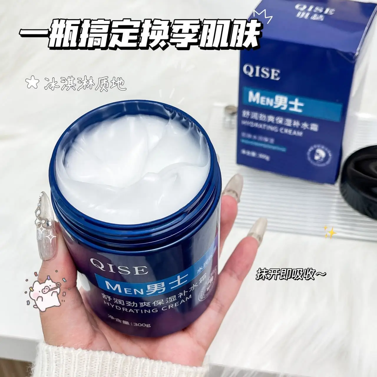 

Men's Hydrating Face Cream - Lightweight Summer Moisturizer, Non-Greasy Hydration, Fast-Absorbing Skin Revival​