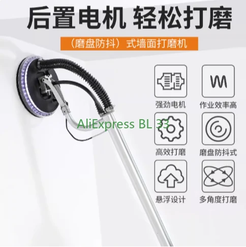 710W 1.6m Telescopic Long Pole Wall Grinding Machine Disc Sanding Machine Electric Wall Sander Polisher With LED Light 220V