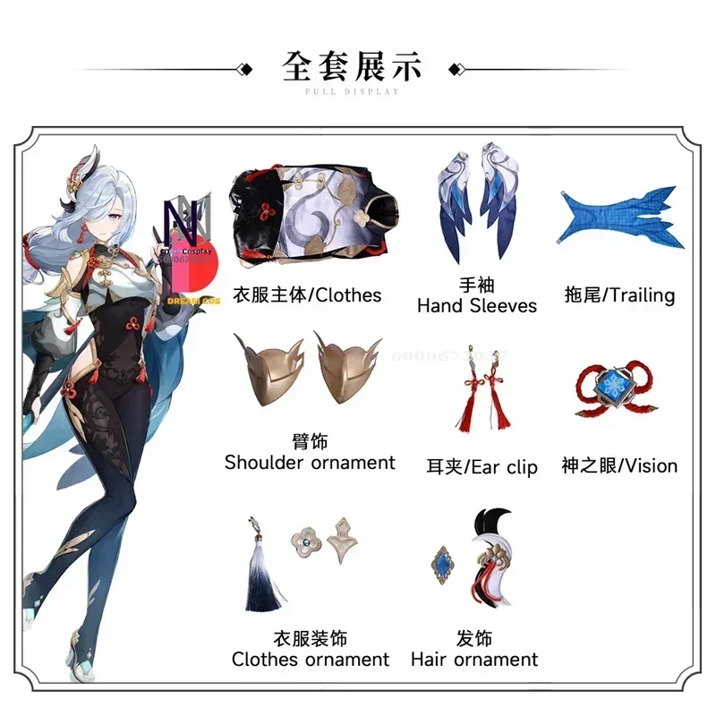 MN1 игра Genshin Impact Shenhe косплей костюм сексуальный комбинезон наряд на Хэллоуин для женщин парик вечерние униформа высокое качество Ful8/yG