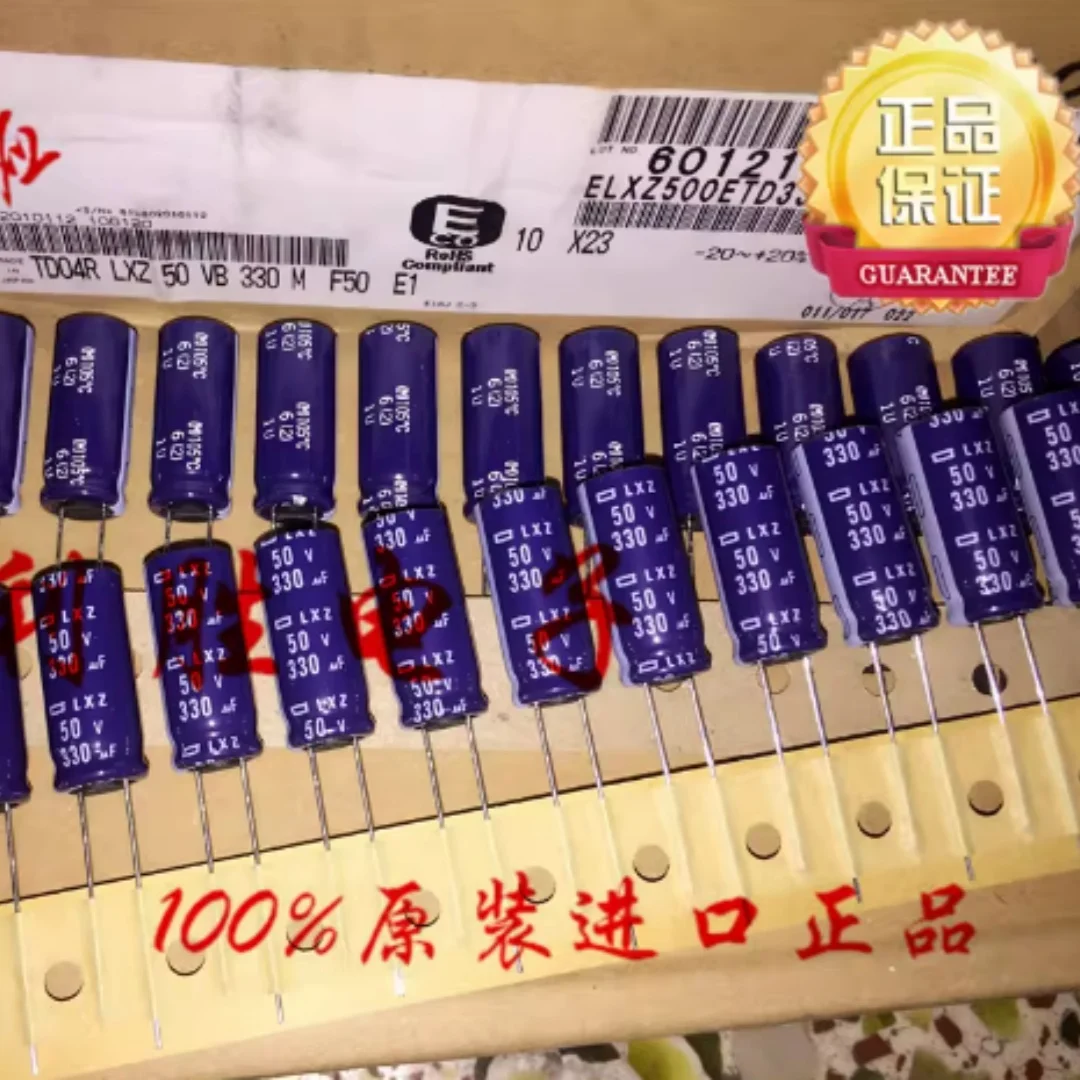 330UF 50V Japanese black Diamond capacitor 50V330UF 10*23 LXZ high-frequency low resistance blue robe