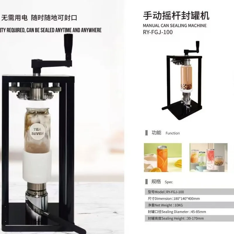 Hand-operated Can Sealing Machine, Easy-to-pull Can Sealing Machine, Beverage Can Sealing Machine