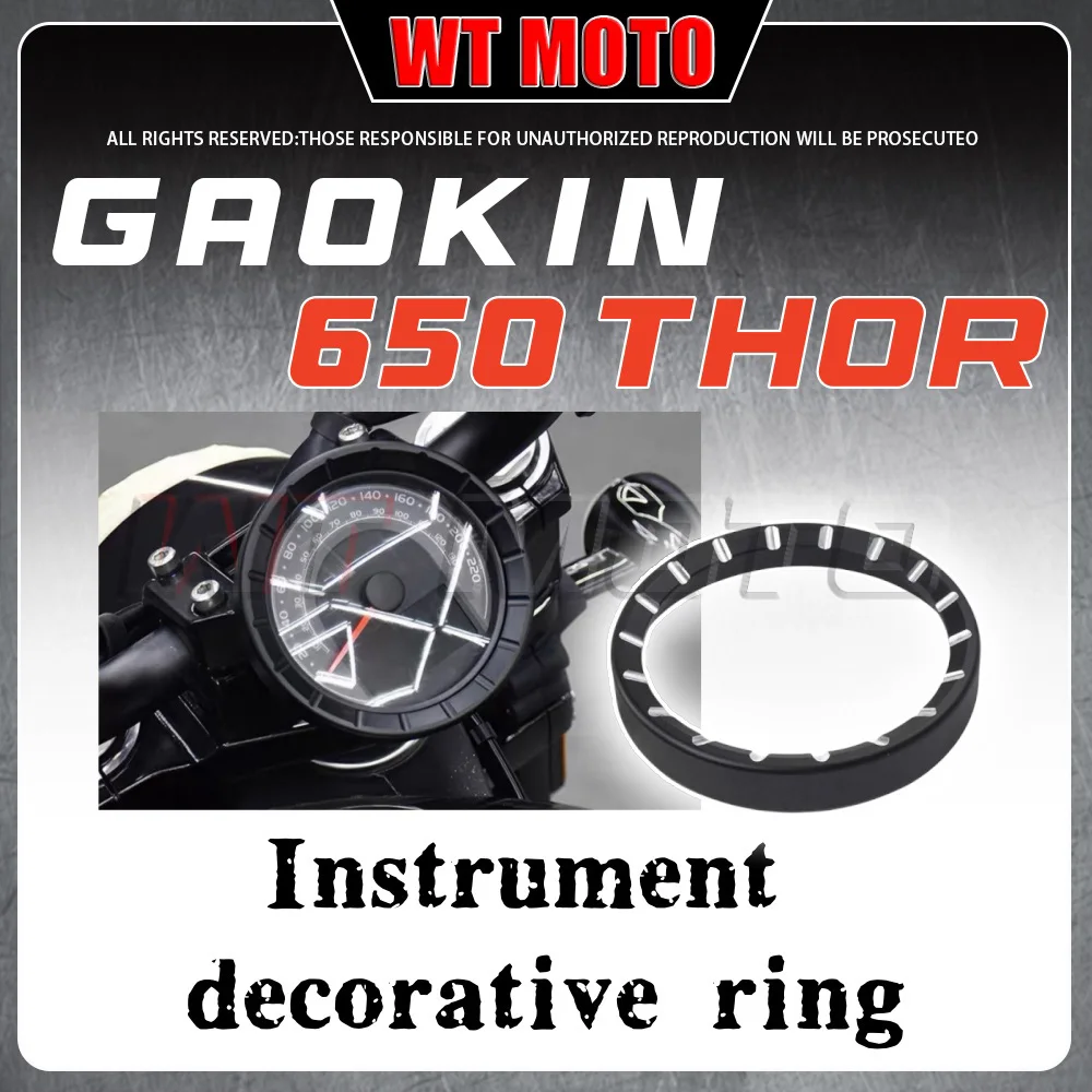 

For GAOKIN 650 THOR instrument decorative cover aluminum alloy frame protective shell code bezel protective cover dedicated