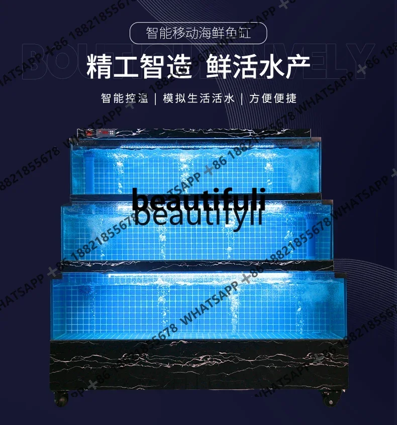 Commercial seafood pond mobile, filtration cycle oxygen generation and refrigeration machine constant temperature fish tank