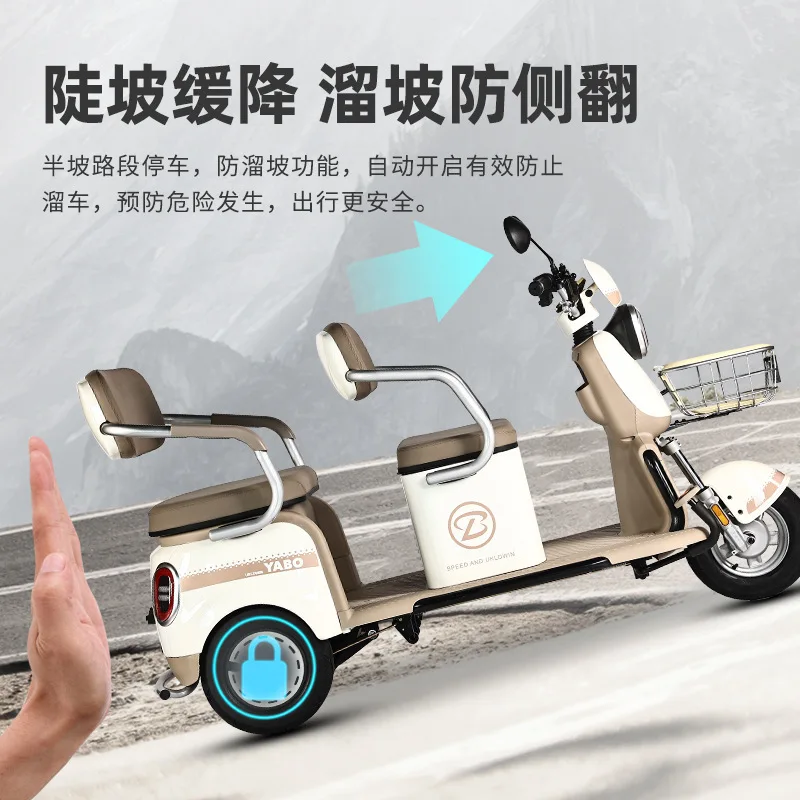 新しい電動三輪車ピックアップ子供複列小型家庭用バッテリー車国家標準高齢者スクーター