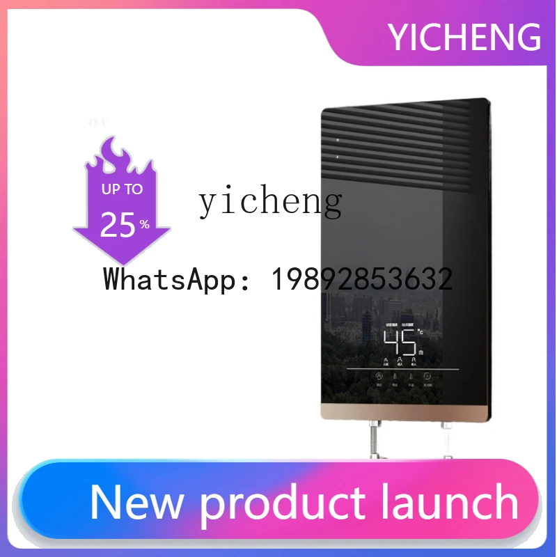 

JRX Instant Electric Water Heater Household Variable Frequency Constant Temperature over Water Speed Shower Bath