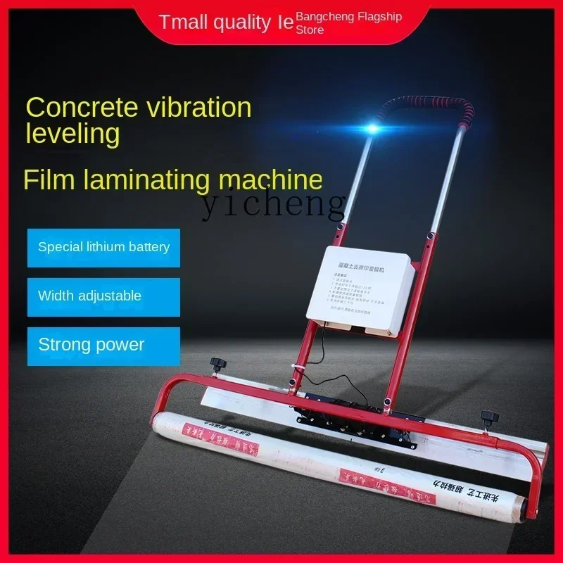 TQH Concrete Vibration Laminating Machine Electric Vibration Vibration Laminating Machine
