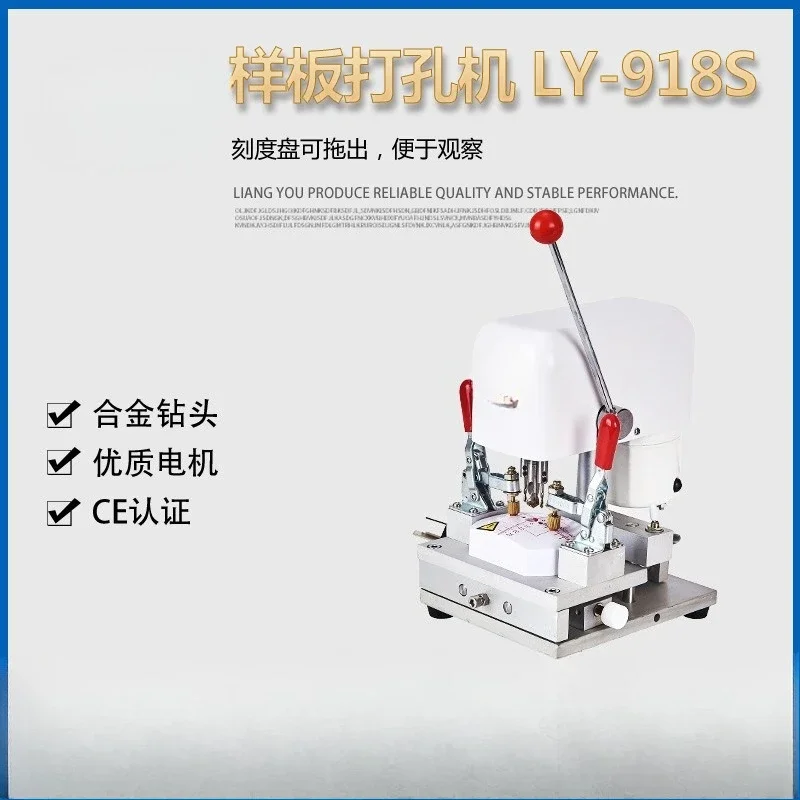Picture 3: Glasses equipment frame template, hole punching machine