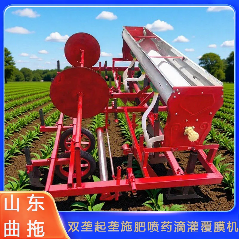 

New model of film covering machine for agricultural use, double-ridge fertilization, spraying, drip irrigation, film covering ma