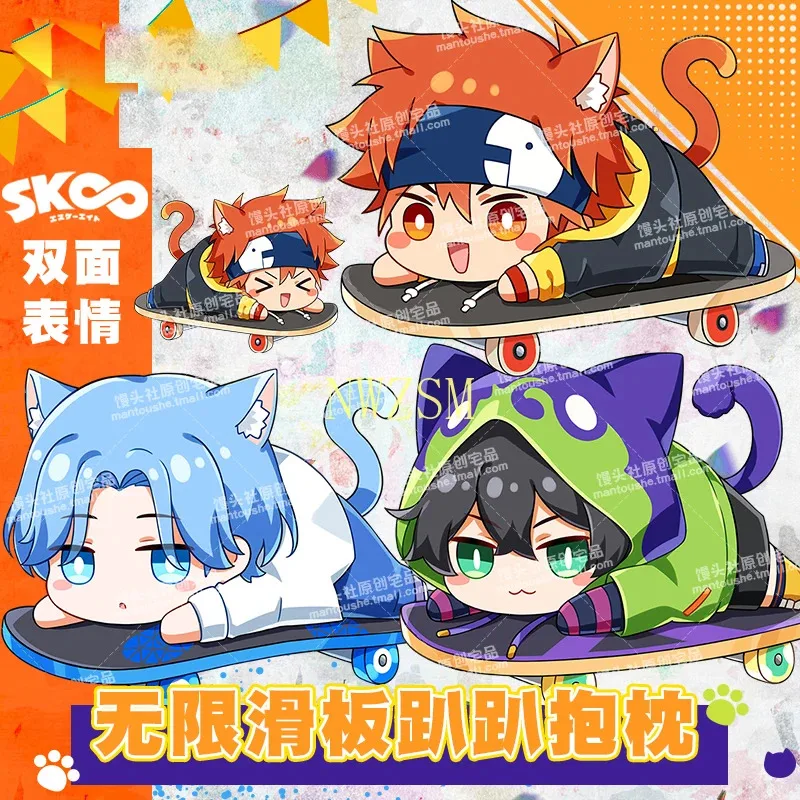 حار أنيمي SK8 إنفينيتي SK ثمانية رمي وسادة ريكي سنو ميا الكرتون أفخم محشوة Dakimakura وسادة سرير ناعمة هدية عيد الميلاد