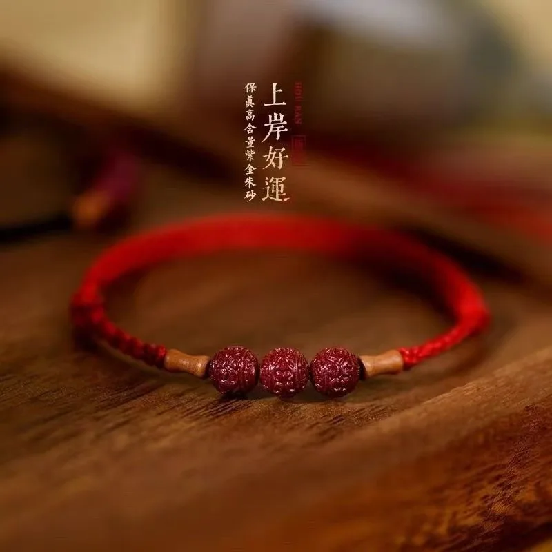 

Good Luck Peach Wood Bamboo Joint Cinnabar Twist Bead Red String Bracelet - Birth Year Gift Woven Hand Rope