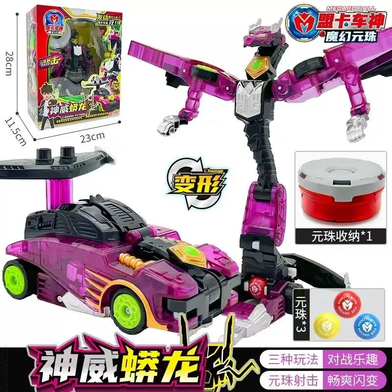 

MeCard Ball Burst Speed Transform Car Robot Magic Mech Deformation Mechanical Beast Action Figures Kids Boys Shoot Battle Toys