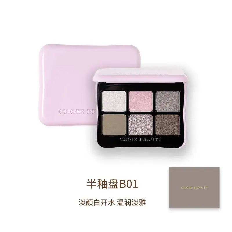 CHOIZ BEAUTY Six-color Baked Powder Eyeshadow Semi-glazed Plate B01 Pale Pale Boiled Water Satin Matte Pearlescent Glitter