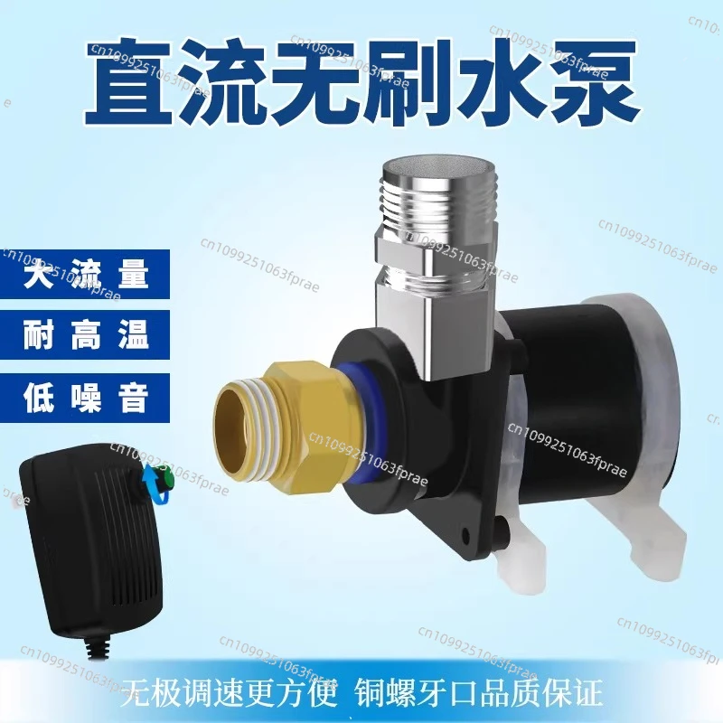 

DC brushless submersible pump DC12V amphibious high lift large flow pumping pump bathing booster pump watering flower