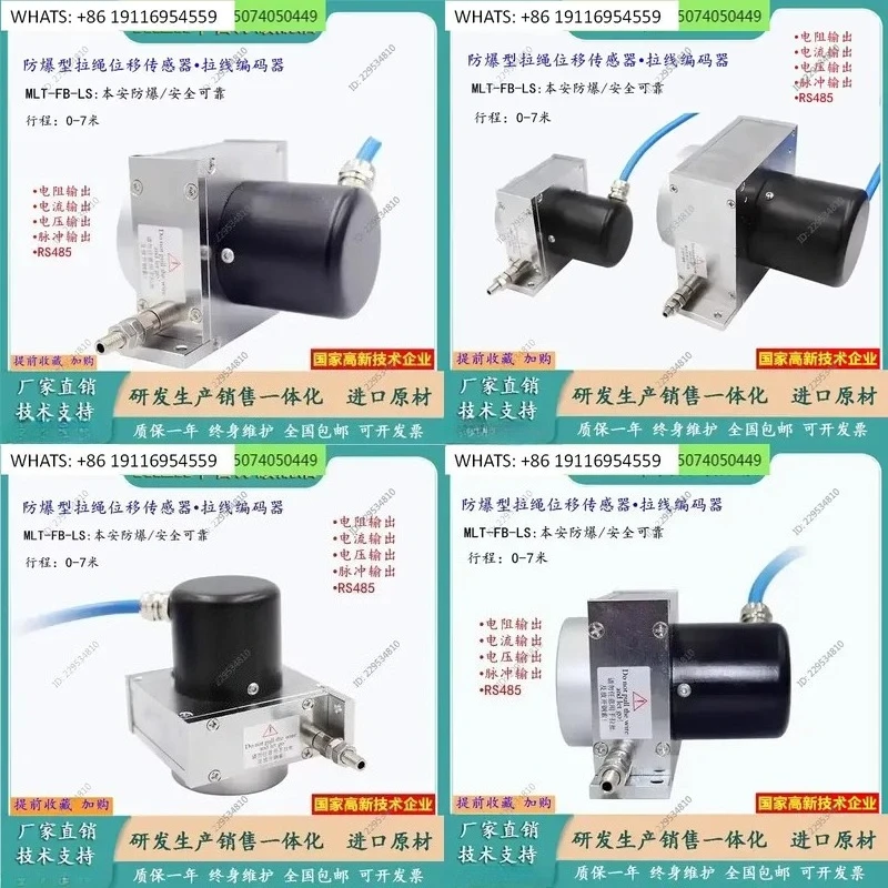 MLT-FB Wire Encoder for Intrinsic Tension Rope Displacement Sensor Coal Mine Gate Gauge Ruler