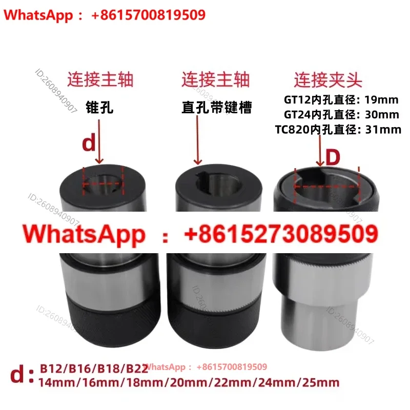 B12/B16/B18-GT12 Drilling Machine Bench Drill Straight Hole Conversion Sleeve  Machine JT6-GT12 Shank  Chuck