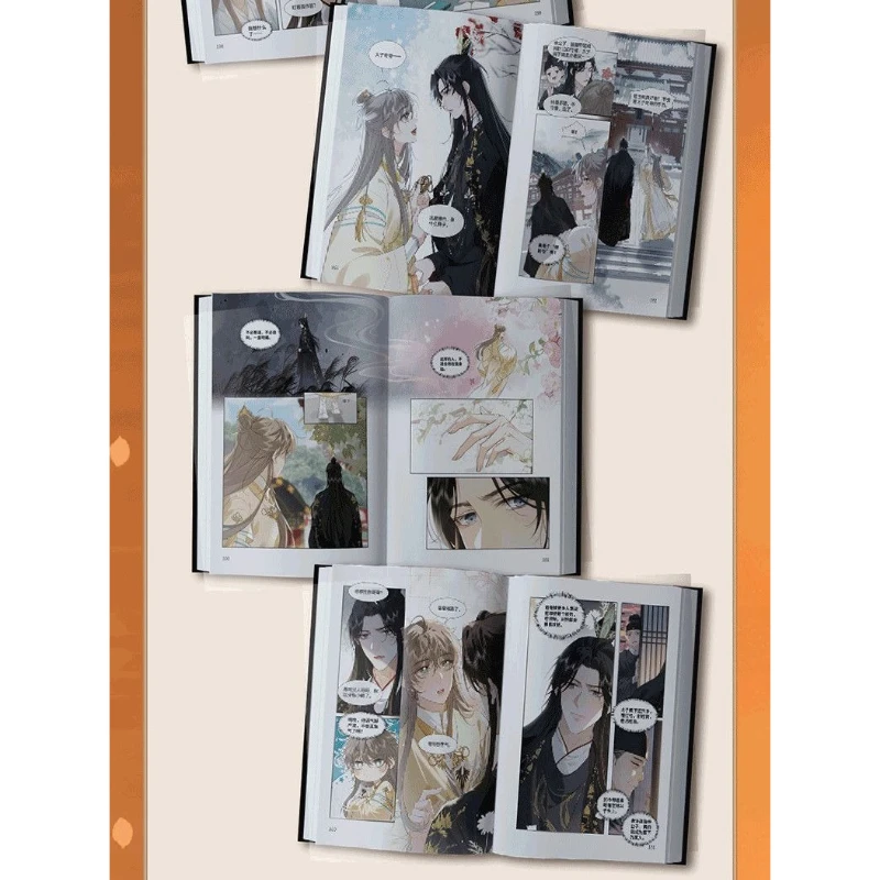 ตัวละครตัวเจียง 1 ชื่อเรื่องดั้งเดิม: หลังจากยั่วยวนเจ้าชายสวรรค์ให้เข้าสู่ด้านมืดแล้ว ฉันแกล้งตายแต่ล้มเหลว หนังสือการ์ตูน BL โบราณ