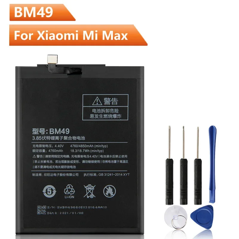 

NEW Replacement Phone Battery BM49 For Xiaomi Max BM49 Rechargeable Battery 4760mAh