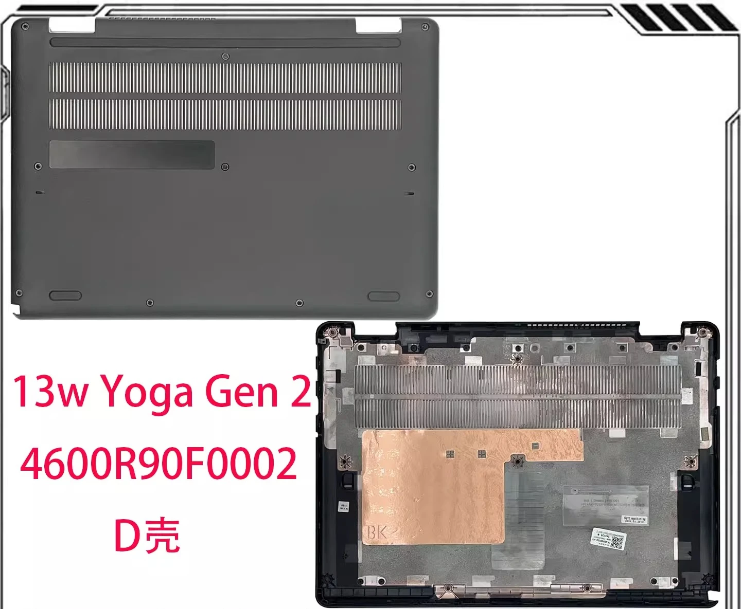 Для Lenovo 13w Yoga Gen2 D чехол, базовый защитный чехол, 4600R90F0002