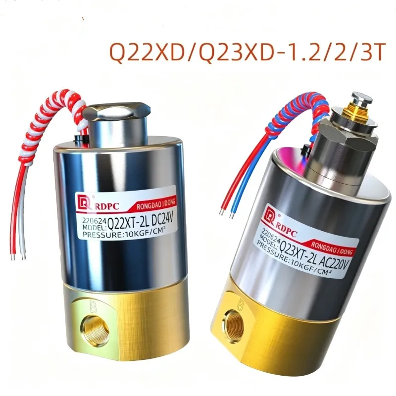 Bronze two-way Q22XD three-way usually closed welding electric valve - one part Q23XD-L2 / Q23XD-1.2L-3L XT Aluminum/Bronze