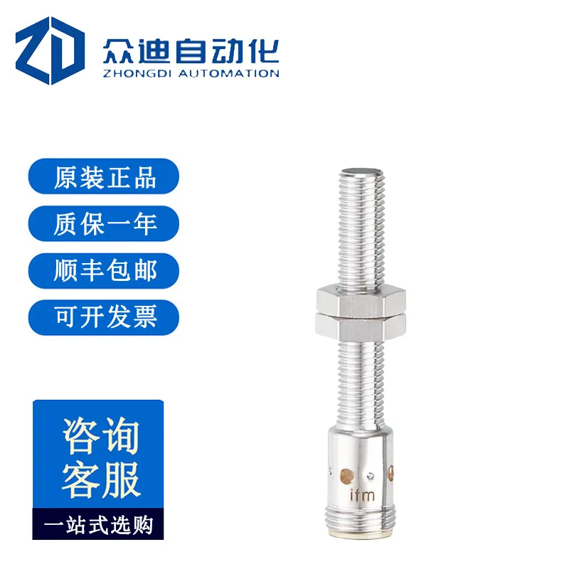 Ifm Inductive Proxi…