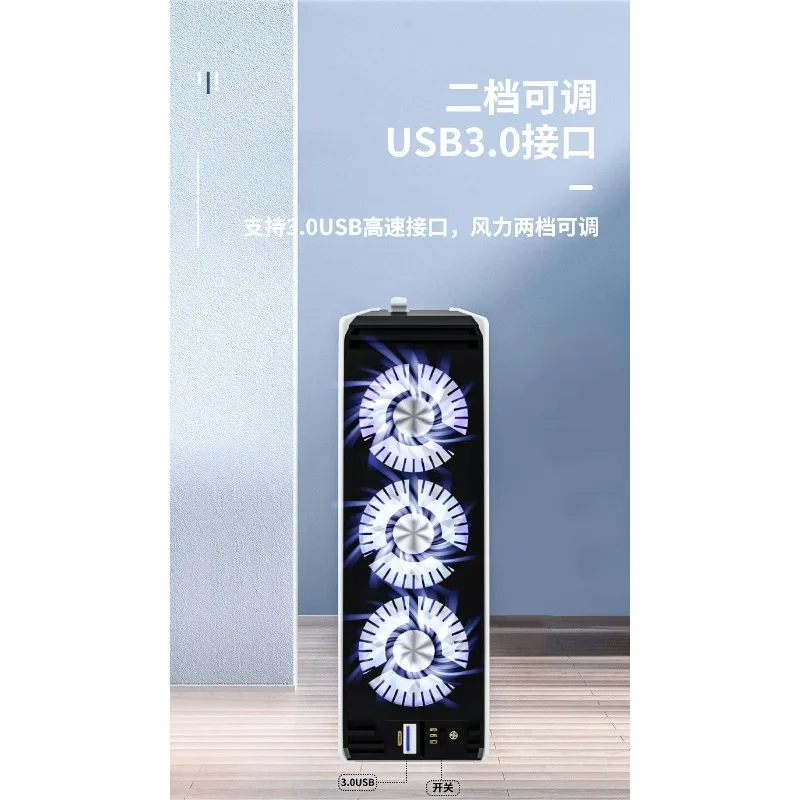 

Подходит для охлаждающего вентилятора Sony PS5, универсального хоста охлаждения, аксессуаров для PS5