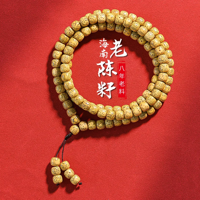 

Hainan Xingyue Authentic Golden Seed Hand String 108 Eight Year Old Chen Seed Bodizi Prayer Beads for Men and Women Jewelry