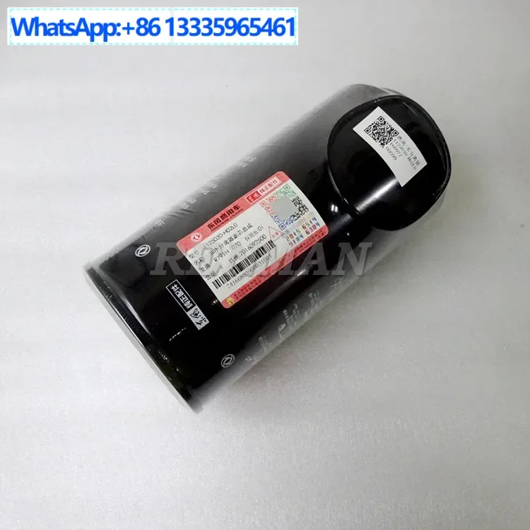 

Tianlong truck oil and water separator 1125030-H02L0 Dongfeng commercial vehicle accessories diesel water separator