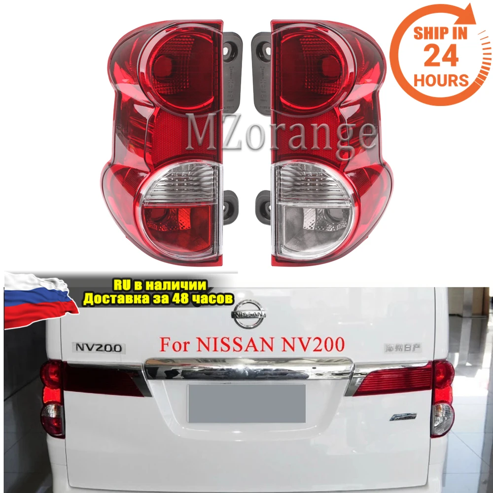 Rear Tail Light For NISSAN NV200 2009-2019 taillights Warning Stop Brake Turn Signal Fog Lamp Car Accessories 26550-JX00A