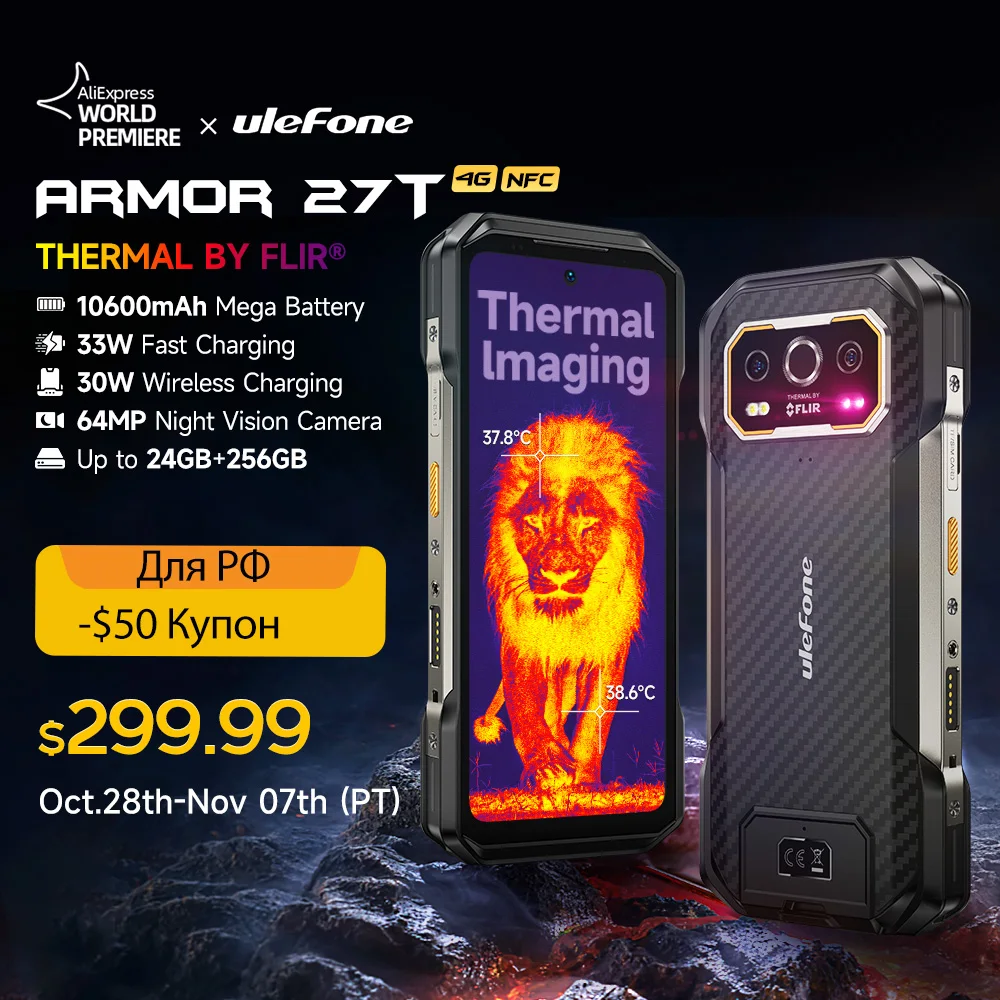 

【NEW 2024】 Ulefone Armor 27T 4G 10600mAh Rugged Phone Android 14 Smartphone 24GB +256GB 6.78"FHD+ 120Hz Night Vision Camera