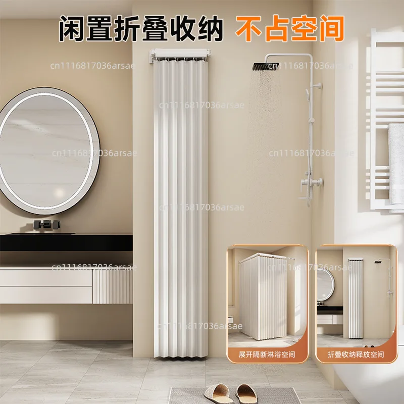 Waterproof Drying Rack, Bathroom Dry Wet Separation Hidden Folding Shower Curtain Rod