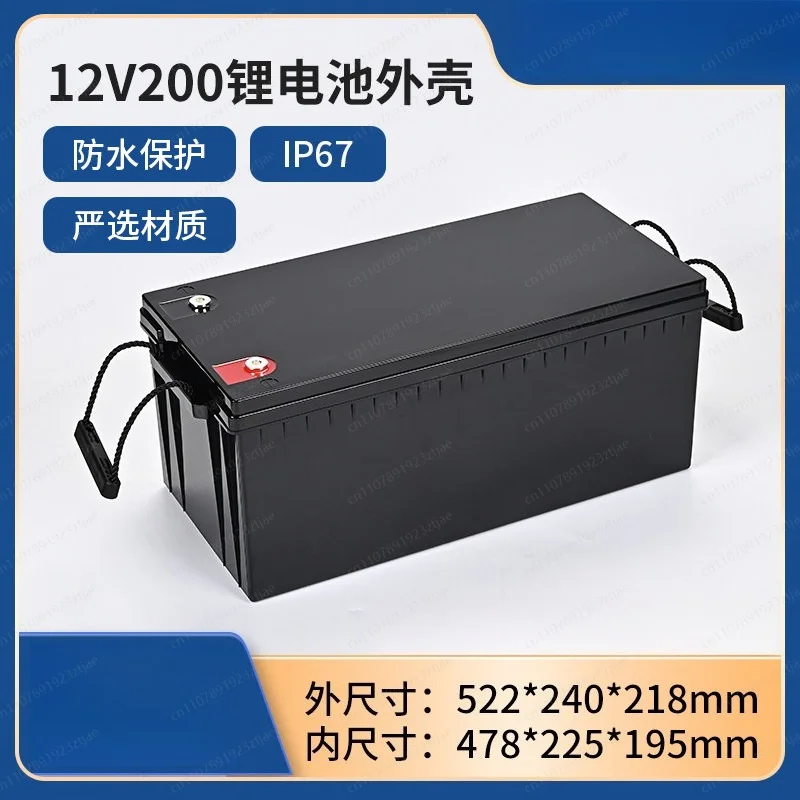 Caja de Batería LiFePO4 de 12V - Waterproof Junction Box Solar reseña y precio