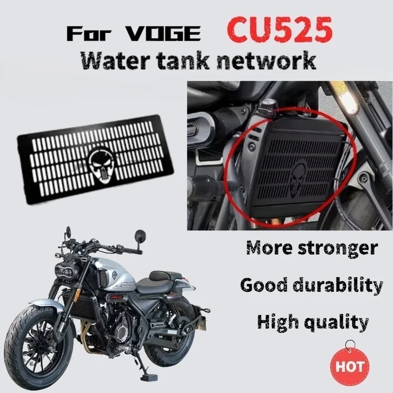 

For VOGE CU525 modified water tank net protective net cover water tank protection plate heat dissipation guard net accessories