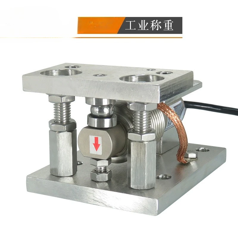 SBT-M01 Weighing Module High Silo Tank Reactor Material Body Hopper Batching Force Measurement Sensor