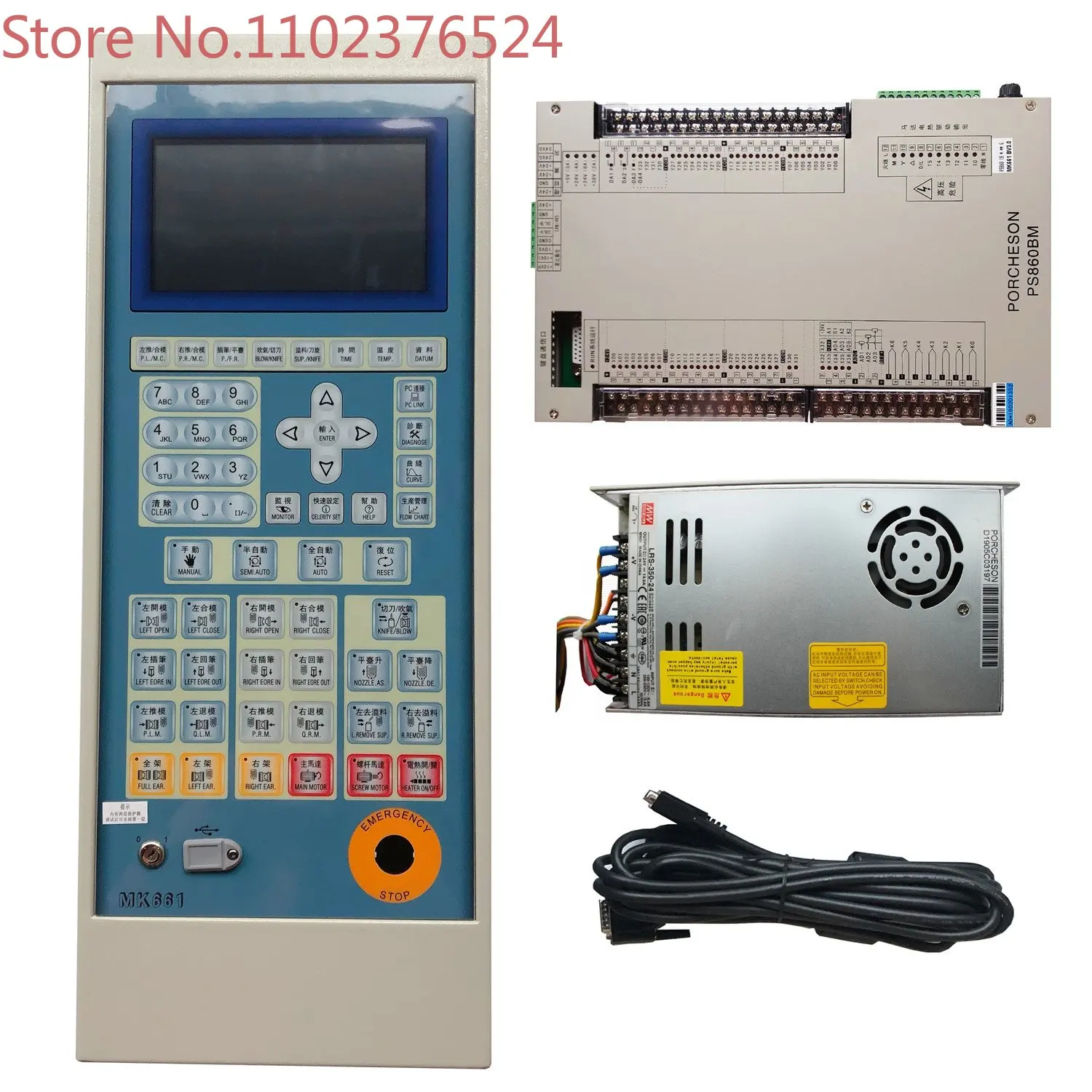 

NEW & ORIGINAL PORCHESON PS860BM + MK661 control system , controller , PLC for blowing machine