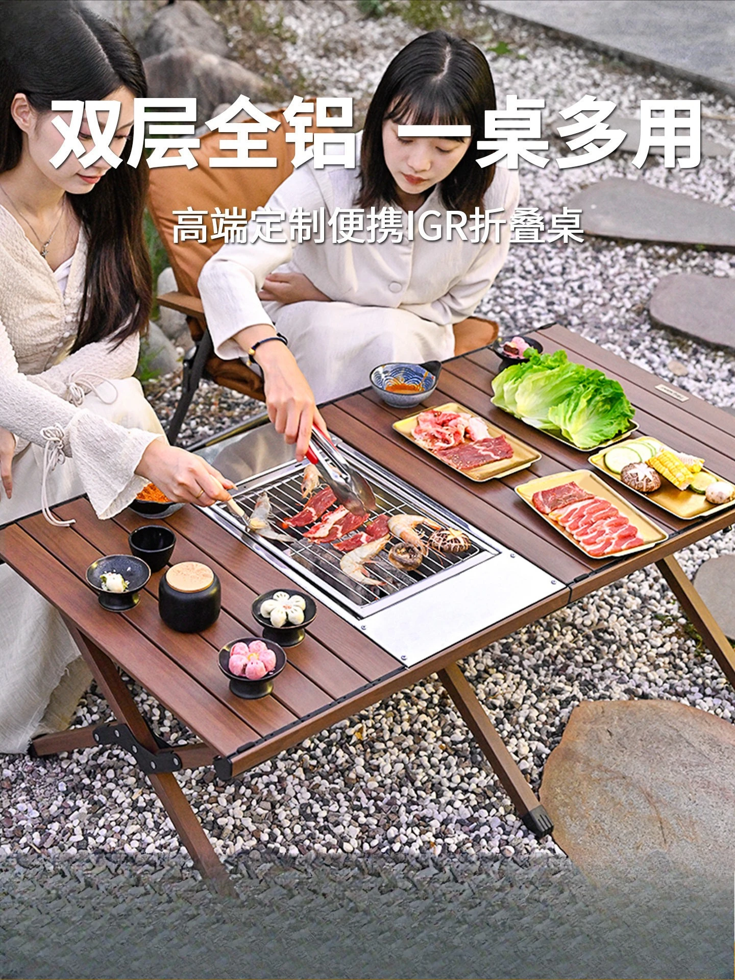

Outdoor foldable lifting aluminum alloy egg roll table portable camping table camping table chairs picnic equipment