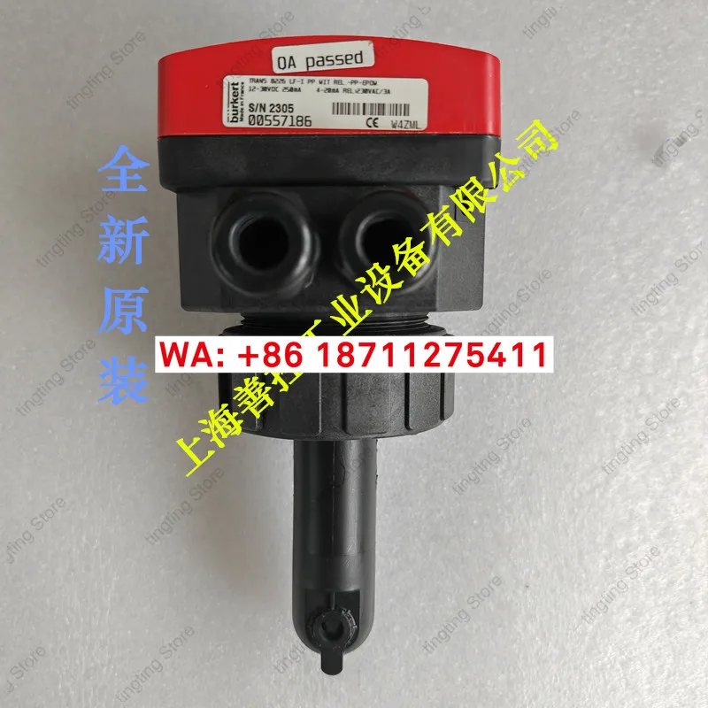 Burkert Baode 8226 integrated conductivity transmitter Baode flowmeter 4-20mA 12-30V