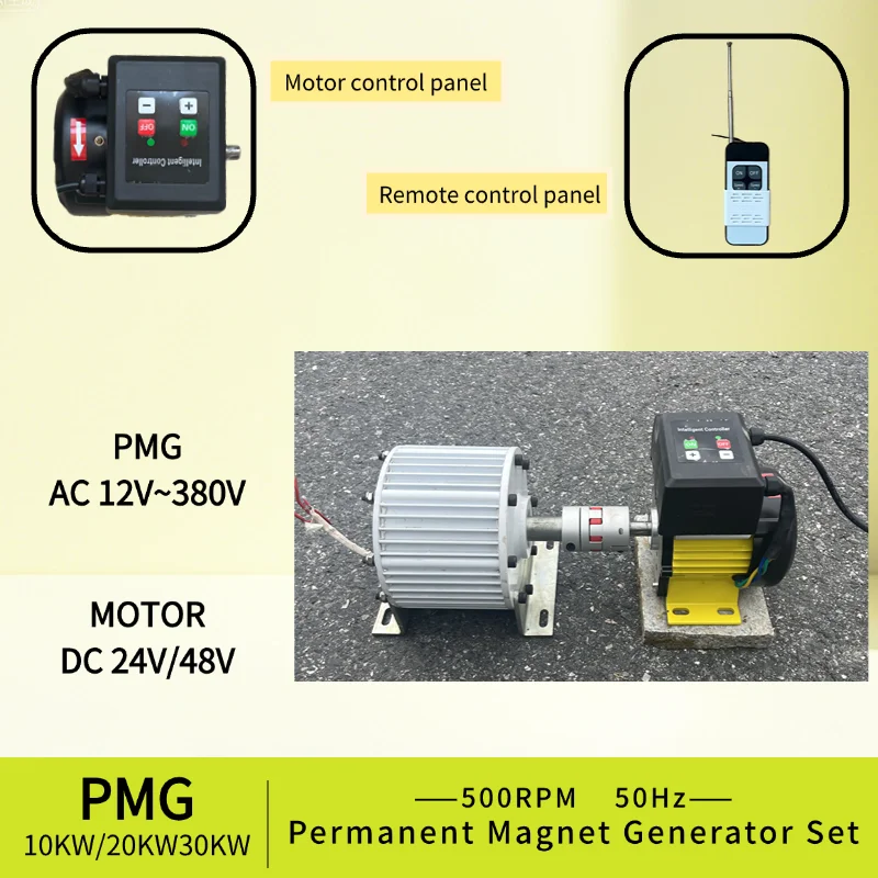 

10KW 20KW 30KW Permanent Magnet Generator 48V 96V 120V 220V 380V Low RPM Alternator Free Energy Generator With DC Motor