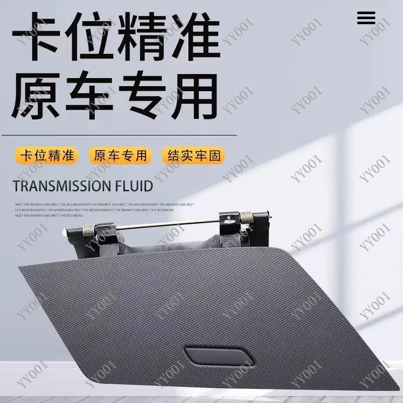 

Car Dashboard Upper Storage Box Cover 5NG857922A for Touran L Tiguan L 2017-2022