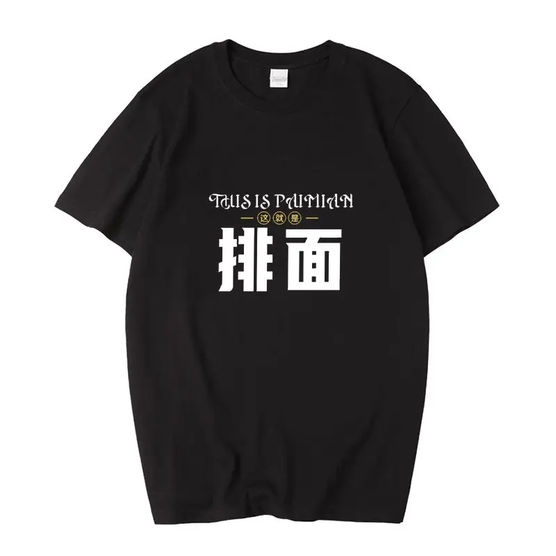 \ الإبداعية متعة نص مضحك العمال المهاجمين مسكون القطن الخالص فضفاضة تي شيرتات قصيرة الاكمام الرجال والنساء المد متحمس