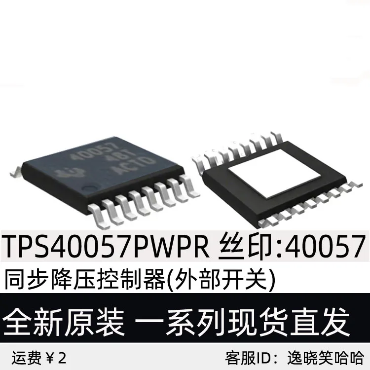 Free shipping       TPS40057 TPS40057PWPR TPS40057PWP  40057    10PCS