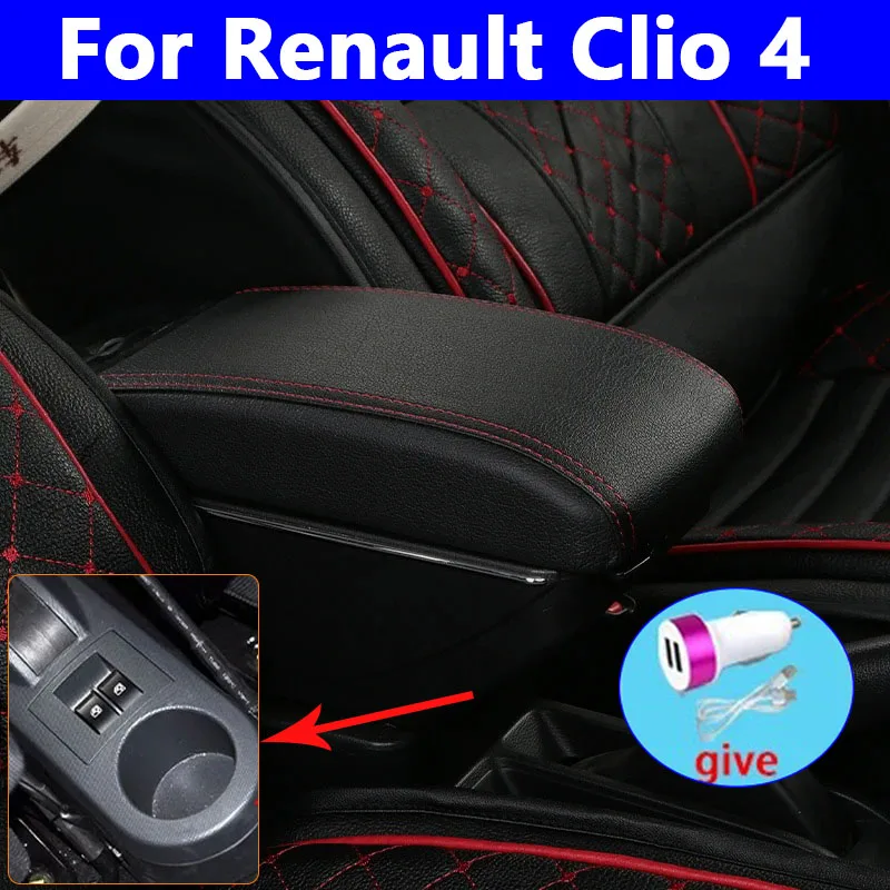 

Для нового Renault Clio 4, подлокотник для Renault Clio 3 III IV, автомобильный подлокотник, автомобильные аксессуары, ящик для хранения, подстаканник, пепельница USB