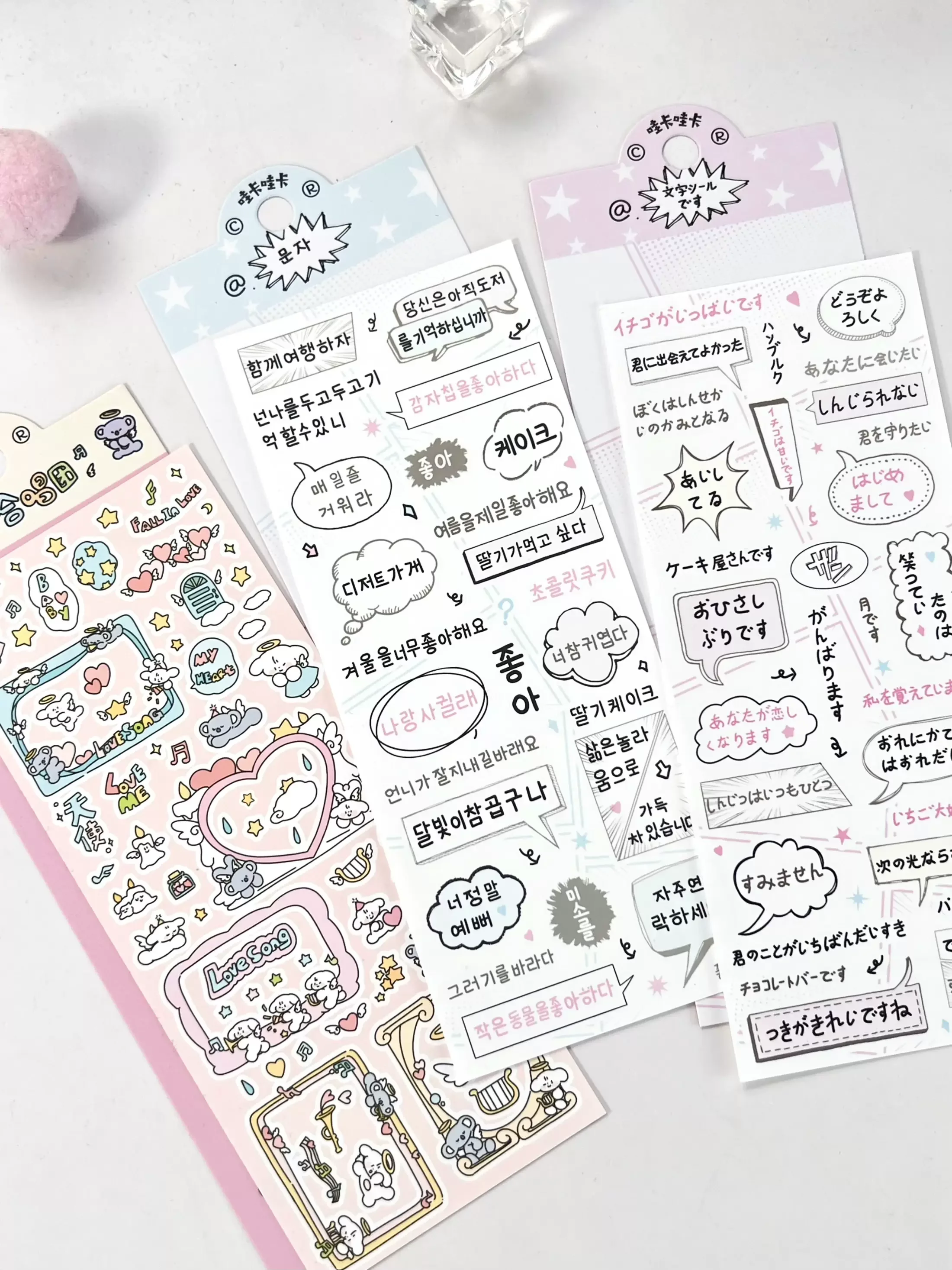 1 Pc Cute Cartoon Graffiti Text Dialogs Stickers Toploader DIY Scrapbooking Journaling Kpop Idol Photo Card Deco Stickers