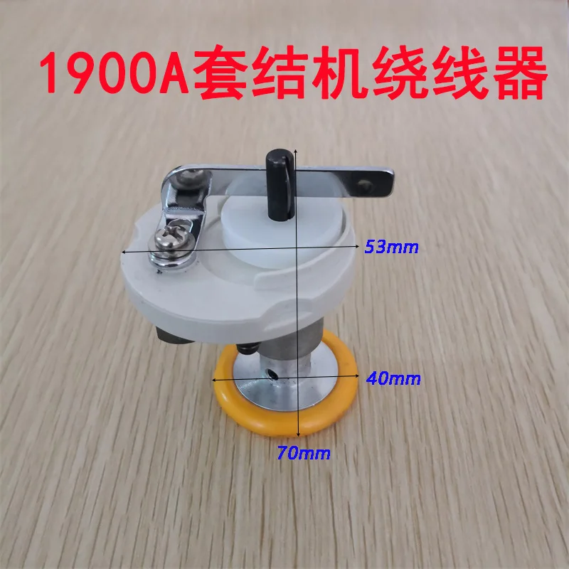 Heavy Industry Sewing Machine, LK-1900A, Knotting Machine Bartacking Machine Cable Winder, Wire Bonding Machine,, Sewing Machine