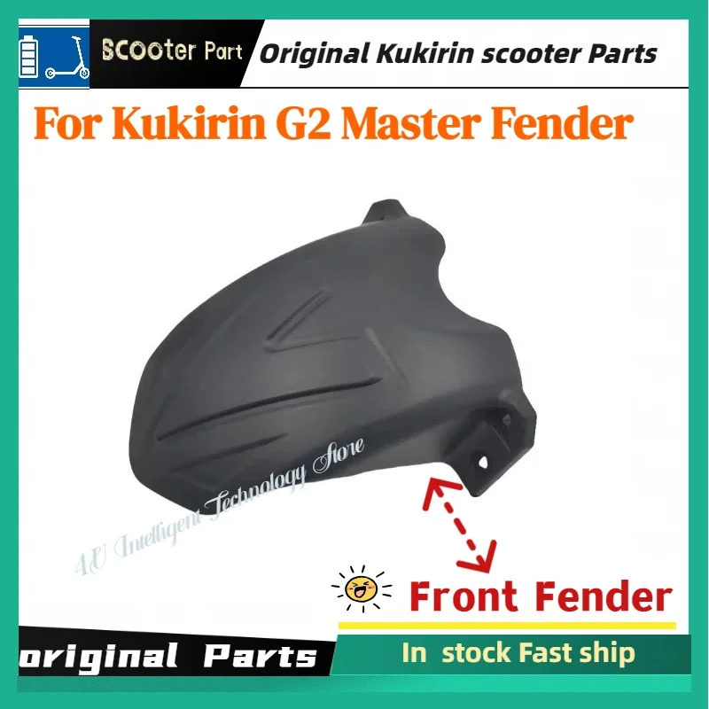 KUGOO Kukirin G2 Master Electric Scooter Mudguard Set Original Front And Rear Wheel Fender Spare Parts