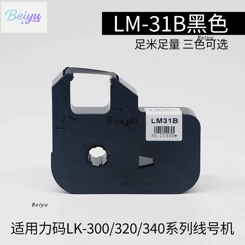 

LM-31B LK-320A/LK-340A/P/U/350/300p/B Специальная наклейка 312B карбоновая лента LM-33B Лента LK-320P для нити