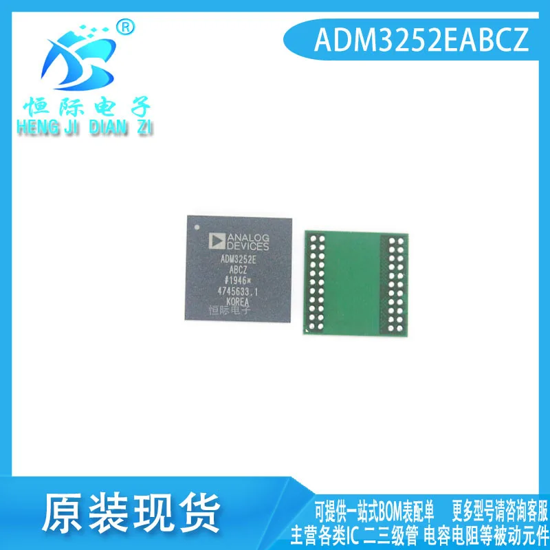 

ADM3252EABCZ ADM3252EABC BGA44 new digital isolator chip available from stock