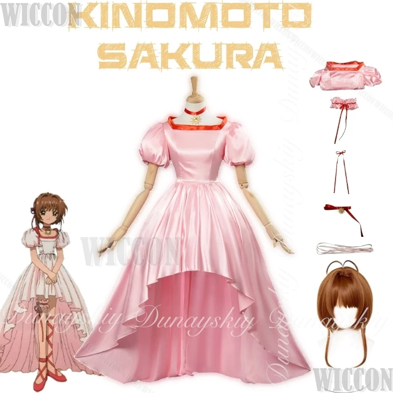 

KINOMOTO SAKURA Card Captor Sukara аниме косплей театральная версия платья принцессы Kuro Wizard карнавальный наряд Хэллоуин